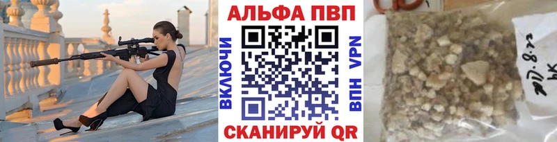 Альфа ПВП крисы CK Нея