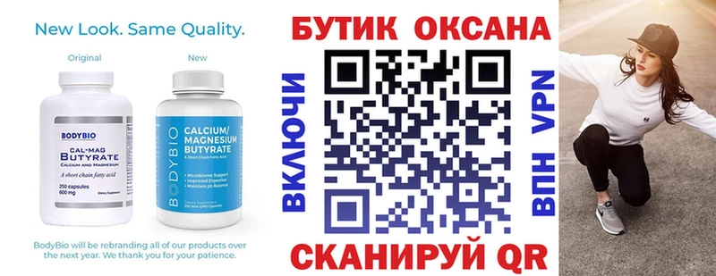 hydra как зайти  Нея  БУТИРАТ бутик 