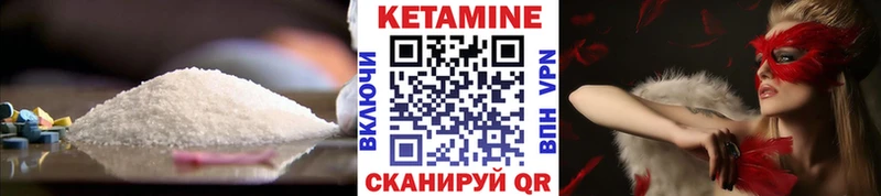 дарнет шоп  Нея  MEGA ТОР  Кетамин VHQ 