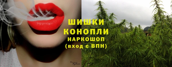 мяу мяу кристалл Армянск