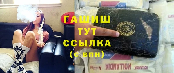 мяу мяу кристалл Армянск