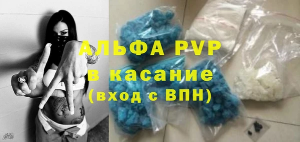 мяу мяу кристалл Армянск