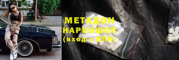 гашишное масло Арсеньев
