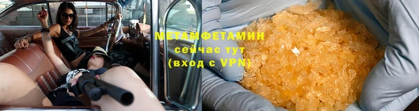 гашишное масло Арсеньев