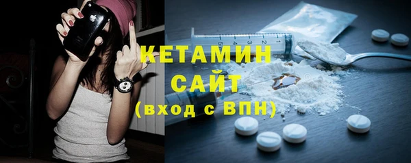 спайс Балахна