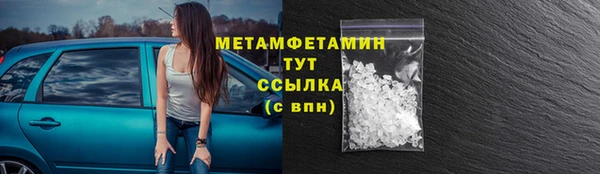 тгк Баксан