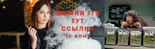 гашишное масло Арсеньев