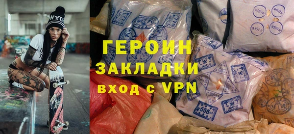 спайс Балахна