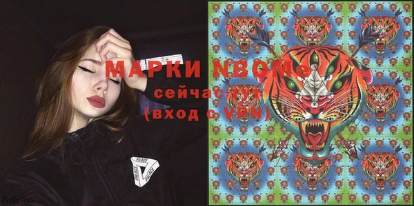 гашишное масло Арсеньев