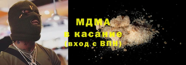гашишное масло Арсеньев