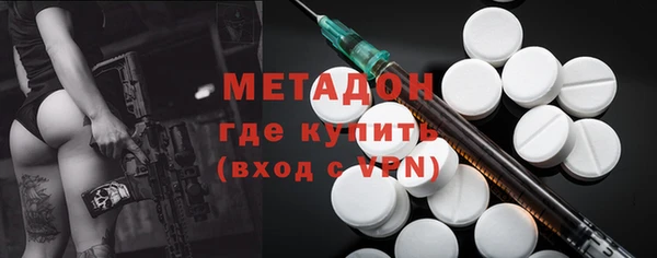 спайс Балахна