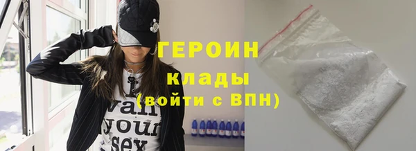 гашишное масло Арсеньев
