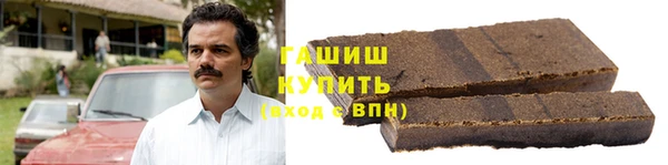 спайс Балахна