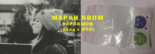 гашишное масло Арсеньев