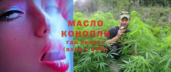 мяу мяу кристалл Армянск