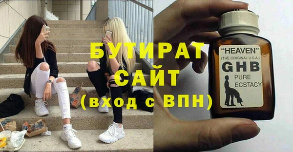 ECSTASY Аркадак