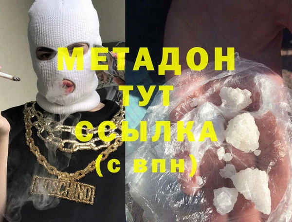 тгк Баксан