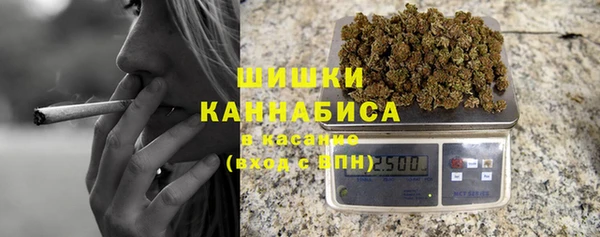 мяу мяу кристалл Армянск