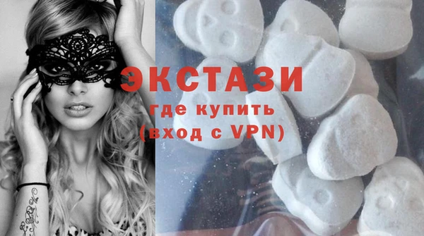 мяу мяу кристалл Армянск