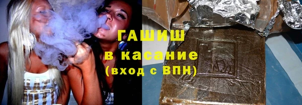 тгк Баксан