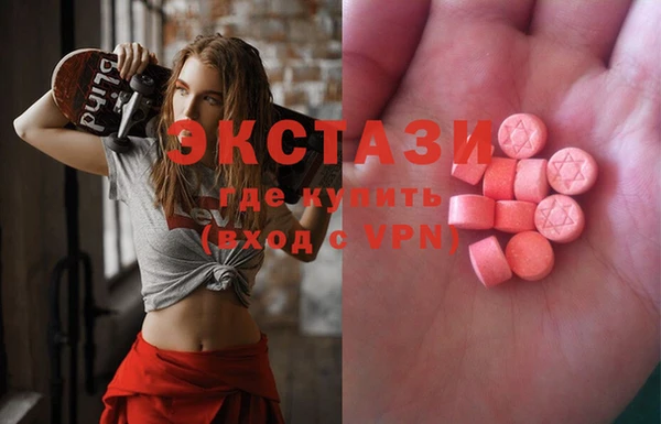 спайс Балахна