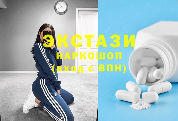 ECSTASY Аркадак