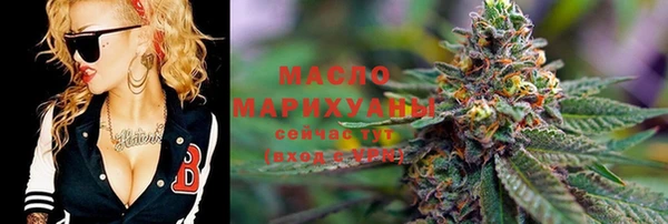 мяу мяу кристалл Армянск