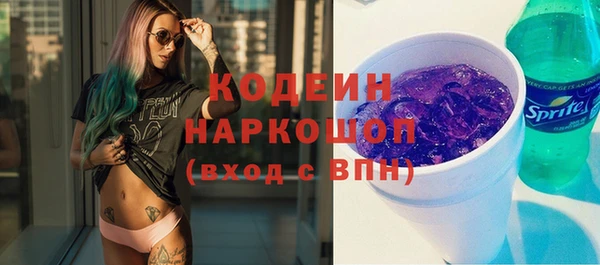 гашишное масло Арсеньев