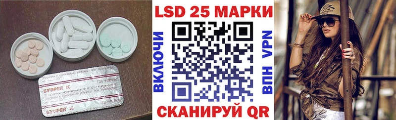наркошоп  Нея  Лсд 25 экстази кислота 