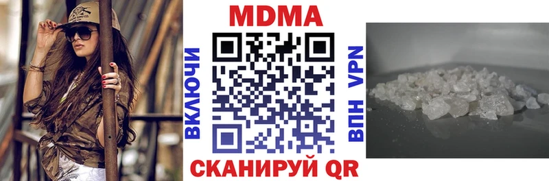 МДМА кристаллы  купить  сайты  ОМГ ОМГ ссылки  Нея 