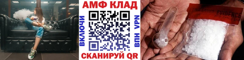МЕТАМФЕТАМИН Декстрометамфетамин 99.9%  ОМГ ОМГ сайт  Нея 