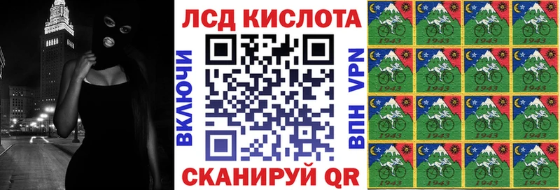 hydra ссылка  Нея  Марки NBOMe 1,5мг 