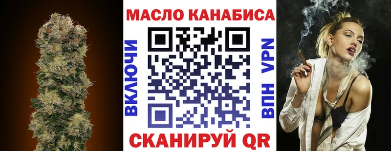 Дистиллят ТГК THC oil купить Нея